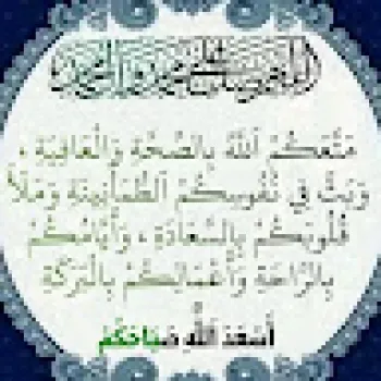 Abd Sawalma