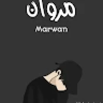 Marwan Obbed