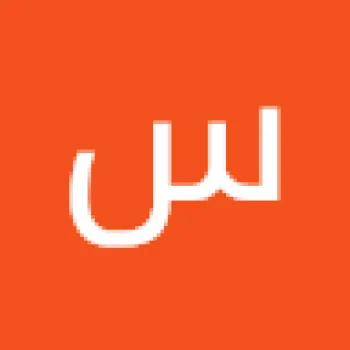 سالم العزري
