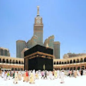 ‫طريقك الى الفلاح مكة (‪your Way To Success Mecca‬‏)‬‎