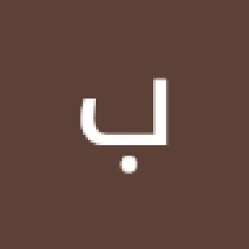 بنت سعودية