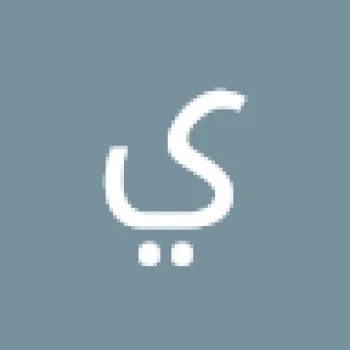 يوسف شاطري