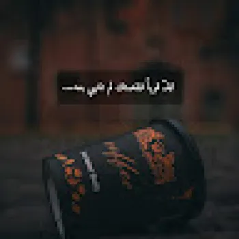 Islame __sdz