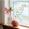 Ahmed Gamal Soft.phons.review
