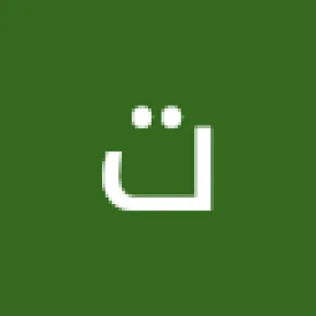 تاله حسين