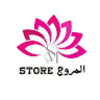 المروچ Store