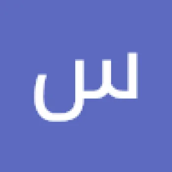 سالم الكلباني