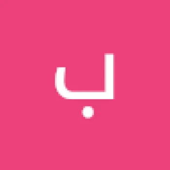 برهوم