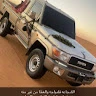 ابوسالم الاحيوات