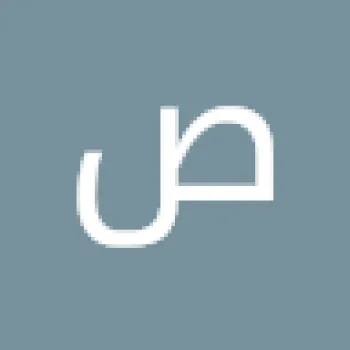 صادق الوعد