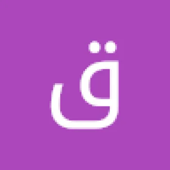 قصي عبيد
