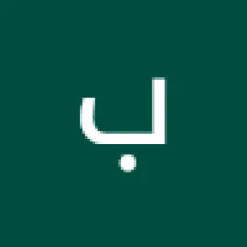 بلال قرمه