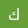 كريم كريم محمد