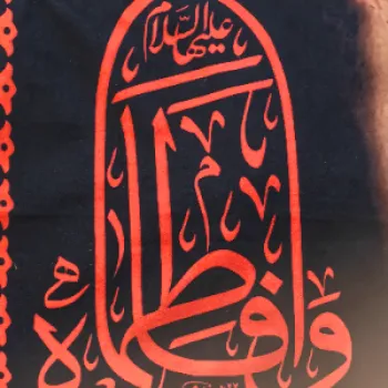 Mohammed Hadi