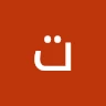 تيم التيم