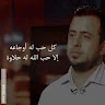 امير بكبريائي امير بكبريائي
