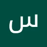 سؤال جواب