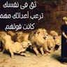 كيف تغير حياتك