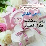 Nora Abdo