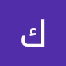 كليبش النصراوي