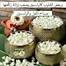 معجزه