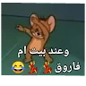 معتز محمد