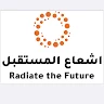 مؤسسة اشعاع المستقبل