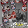 حسين محمد